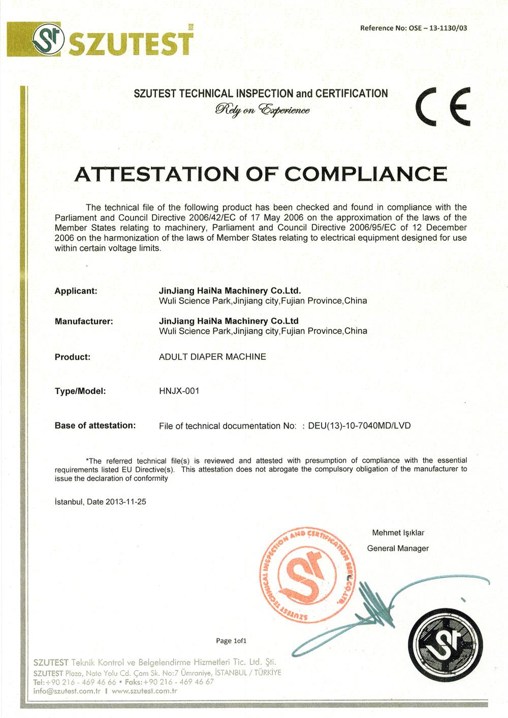 Сертификат CE линии по производству подгузников для взрослых Haina