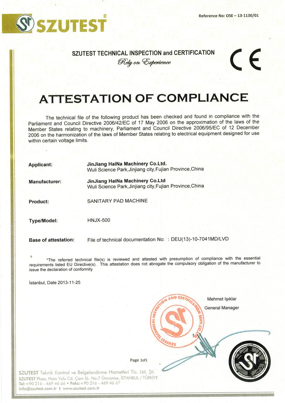 Сертификат CE на машину для изготовления гигиенических прокладок Haina